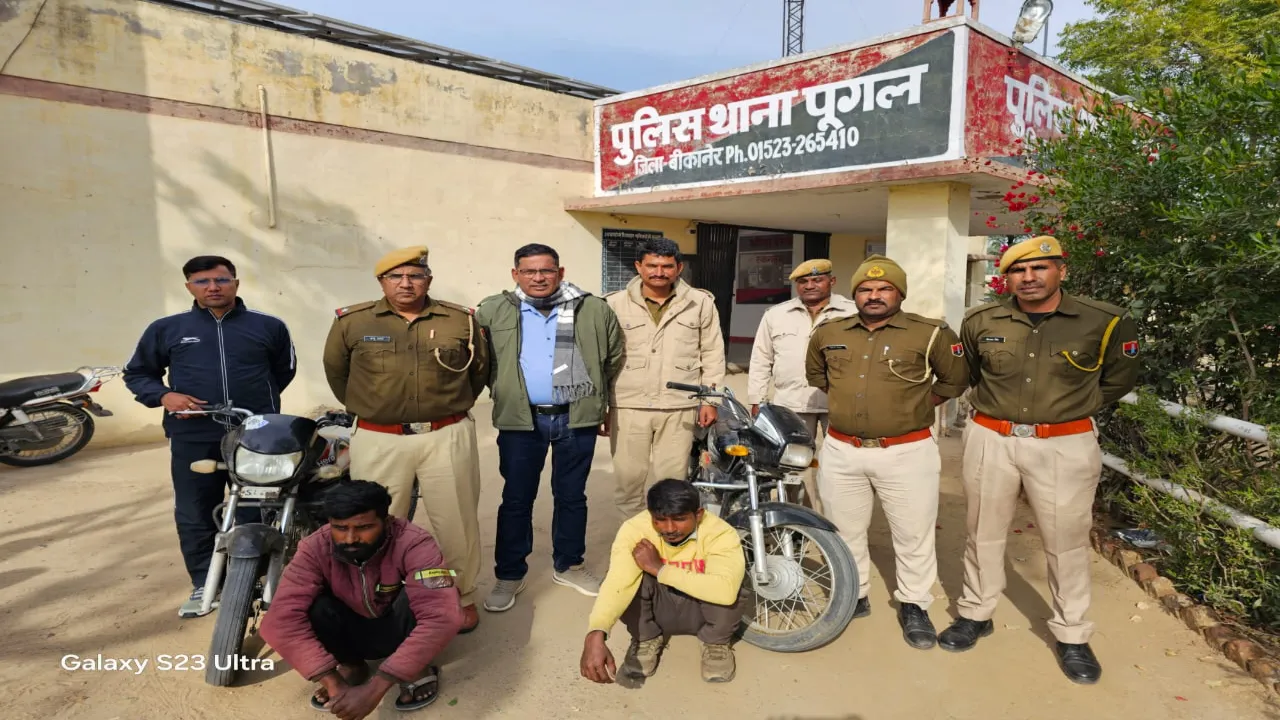 राजस्थान पुलिस की बड़ी कार्रवाई, चोरी के गिरोह का पर्दाफाश, दो आरोपी गिरफ्तार