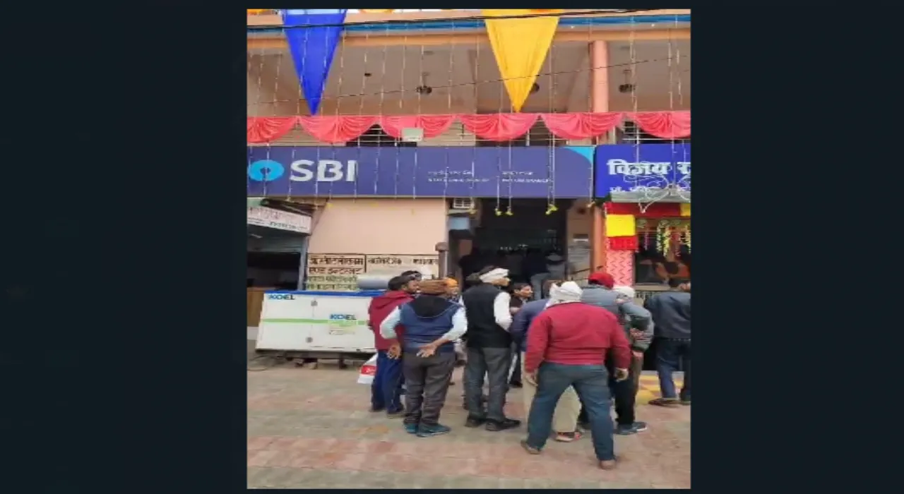 SBI में लूट की कोशिश; हथियार लेकर Bank में घुसा युवक, गार्ड और मैनेजर पर किया हमला