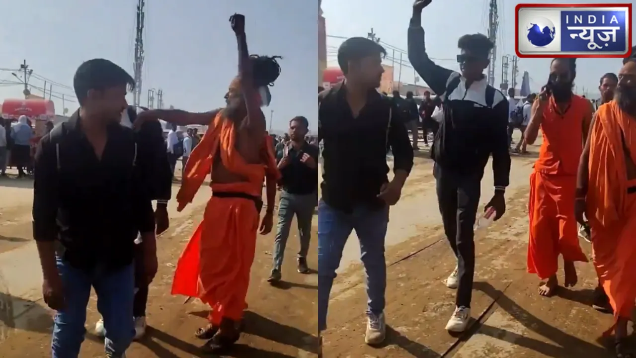 Viral Video: महाकुंभ में युवक कर रहा था साधु का अपमान, फिर बाबा ने दे दिया ऐसा ‘प्रसाद’… वायरल हो गया वीडियो