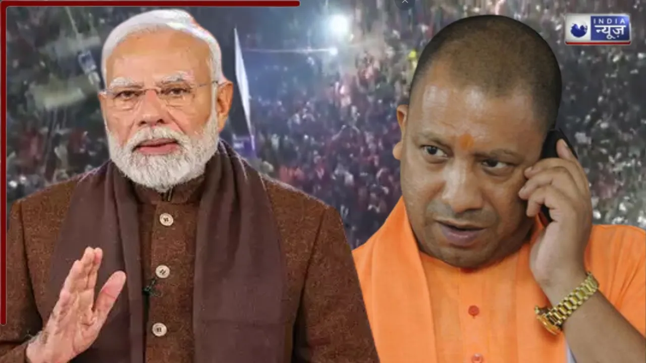 इधर महाकुंभ में मची भगदड़, उधर PM Modi ने CM Yogi को लगाया फोन, पलपल की अपडेट ले रहे हैं प्रधानमंत्री