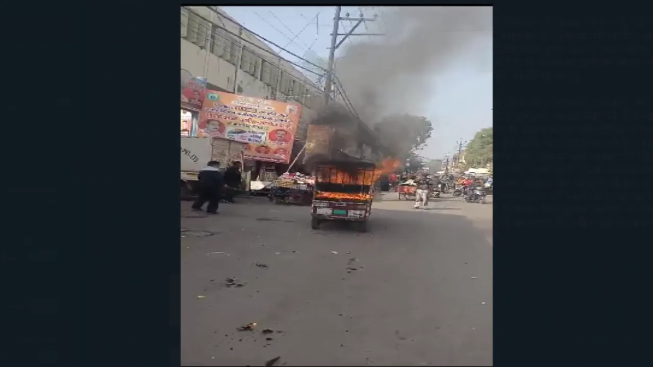 चलते ई-रिक्शा में लगी आग, 1 छात्र और रिक्शा चालक आए चपेट में, अस्पताल में भर्ती