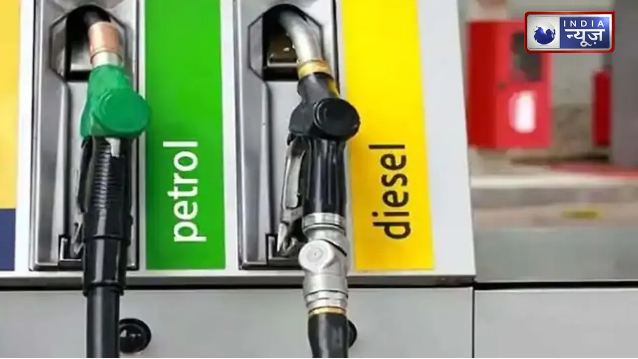 Petrol-Diesel Latest Price:दिल्ली समेत प्रमुख महानगरों में जान ले क्या है आज की पेट्रोल-डीजल की कीमत?