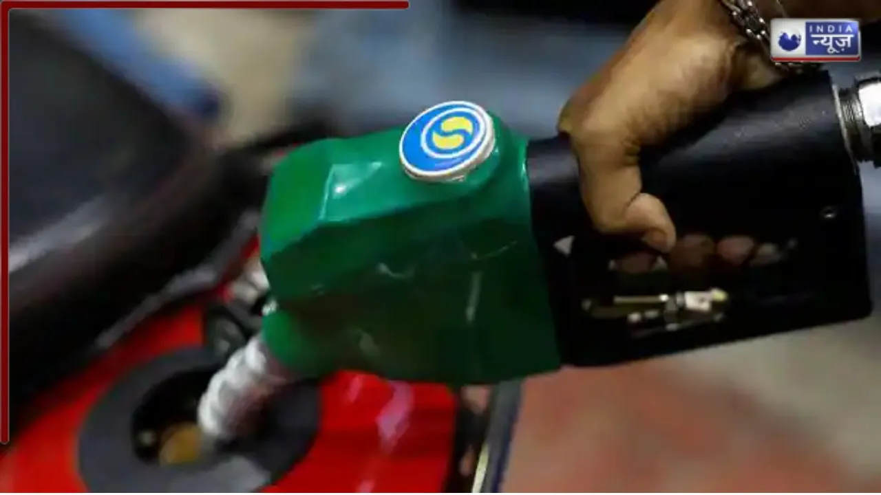 Petrol Diesel Latest Price: पेट्रोल-डीजल की नई कीमतों का हुआ ऐलान, जान लीजिए आपके शहर में क्या है भाव?