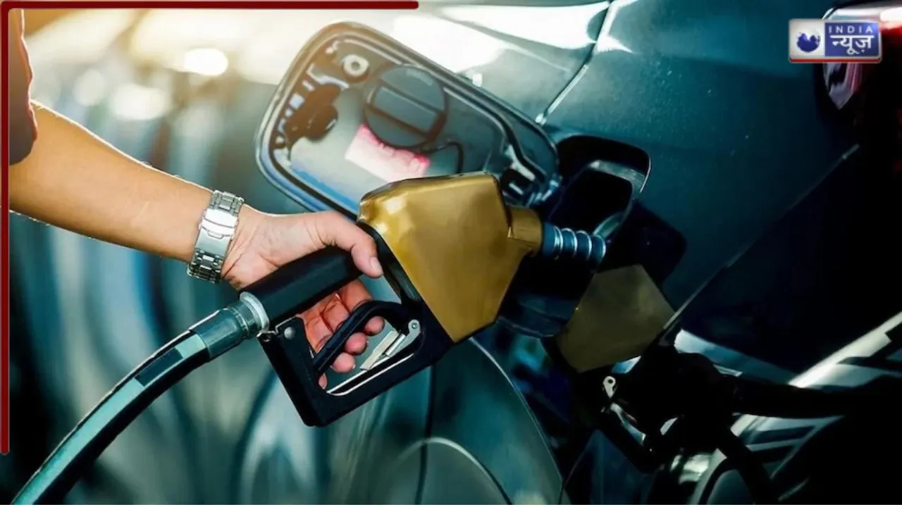 Petrol Diesel Price: पेट्रोल-डीजल की कीमतों में हुआ बदलाव, टंकी फुल कराने से पहले जान लीजिए आपके शहर में क्या है भाव?