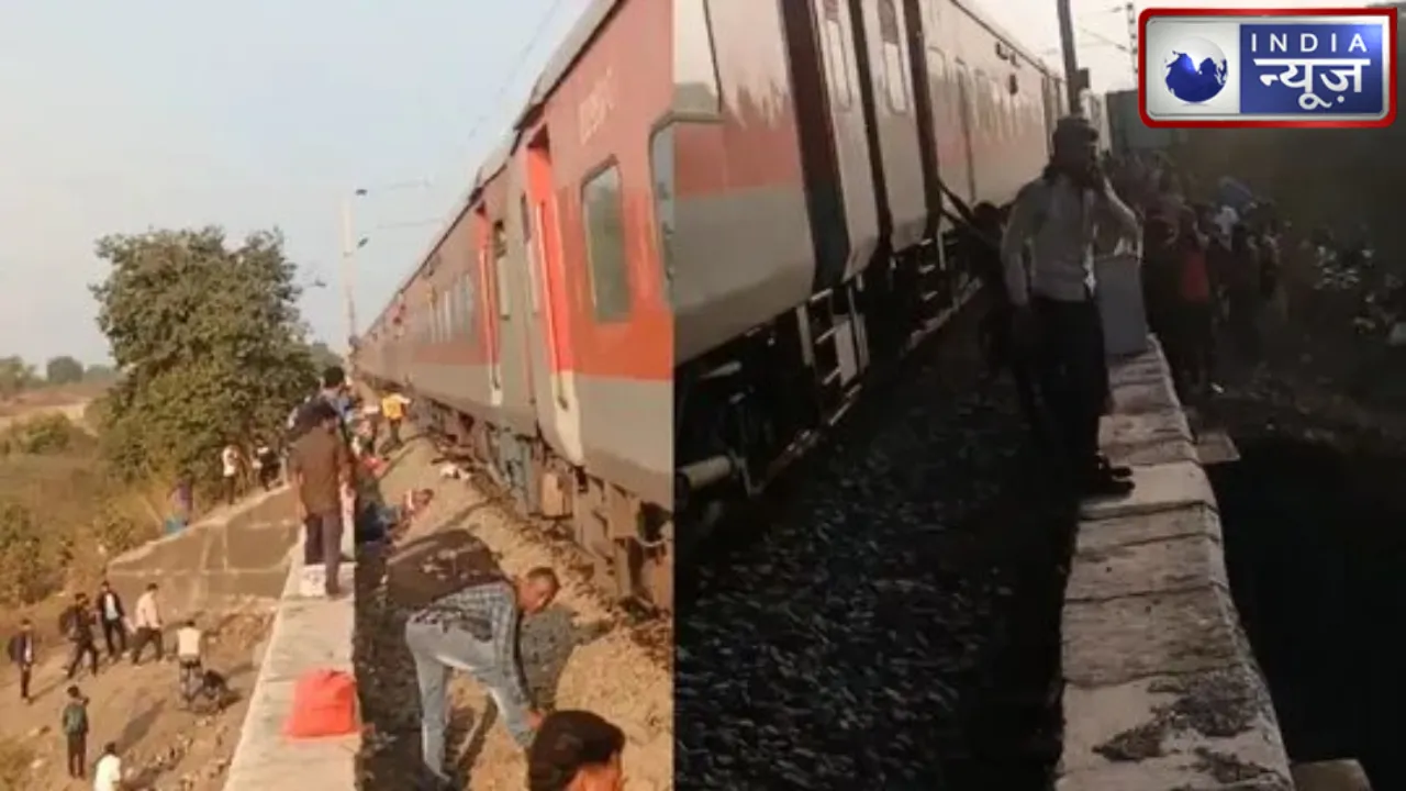 Pushpak Express Train Accident: कैसे काम करता है रेलवे का रेस्क्यू सिस्टम? हादसे वाली जगह पर तुरंत कैसे पहुंच जाता है बचाव दल?