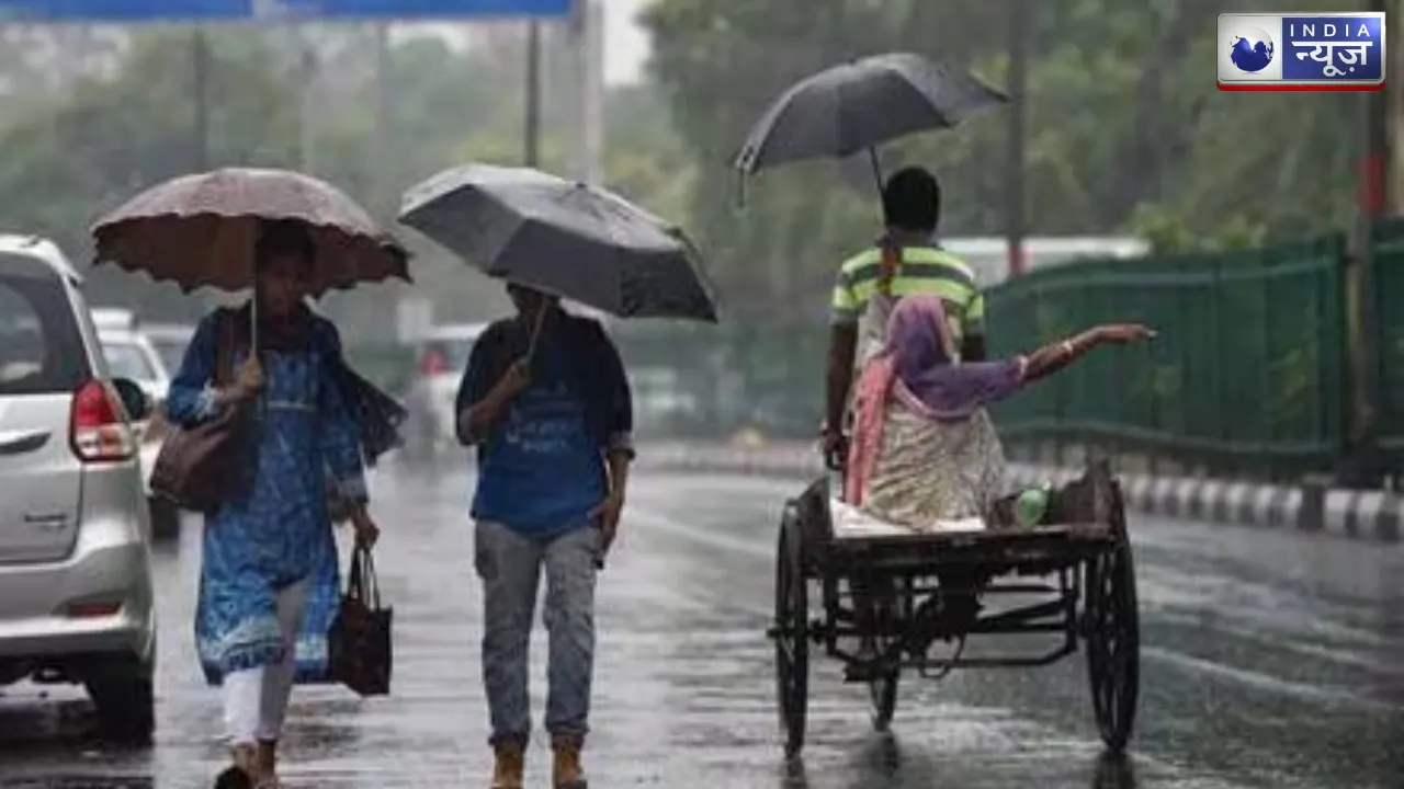 मौसम ने फिर ली करवट, दिल्ली में झमाझम बारिश का अलर्ट जारी, कहीं बाहर निकलने से पहले जान लीजिए कैसा रहेगा आज का मौसम?