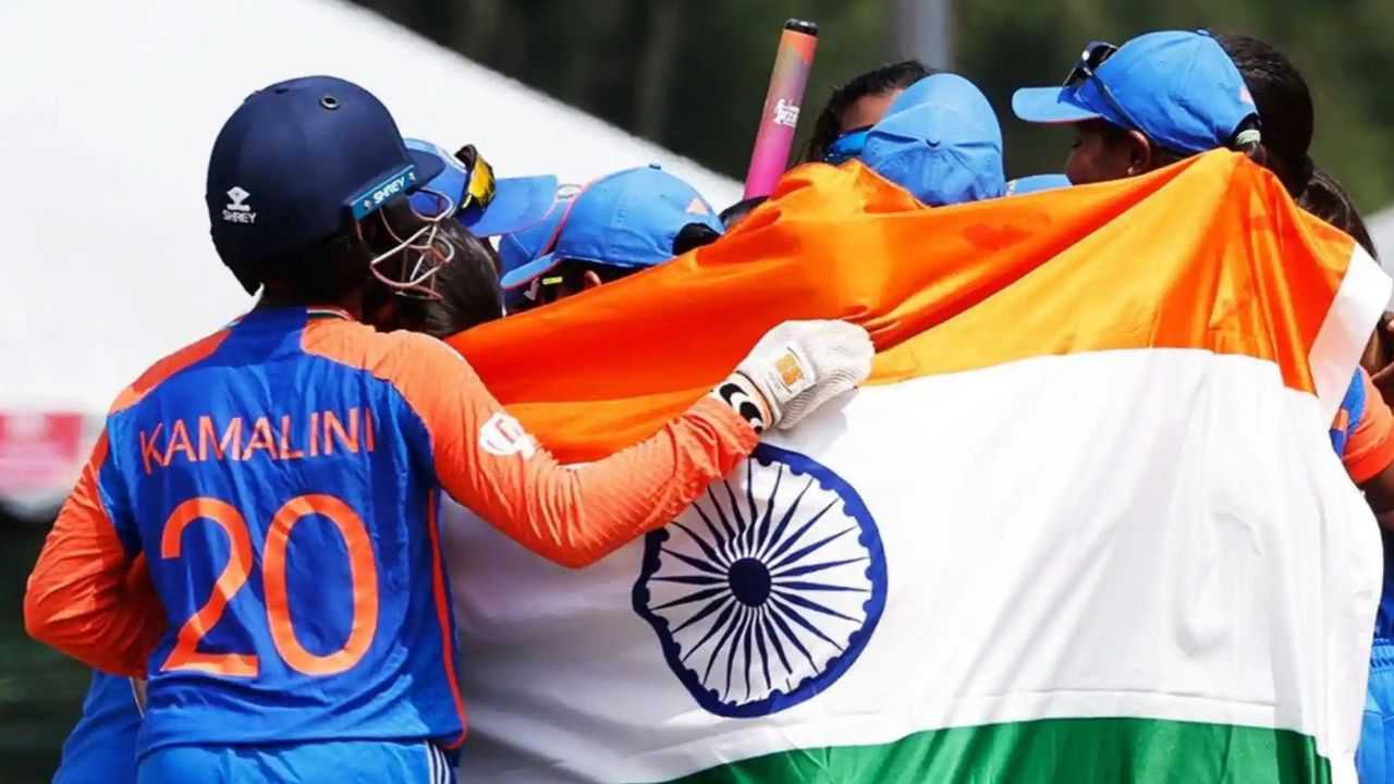 U19 Women’s T20 World Cup 2025 Squad: 19 जनवरी से होगा टी20 विश्व कप का आगाज, इन खिलाड़ियों को भारतीय टीम में मिला जगह