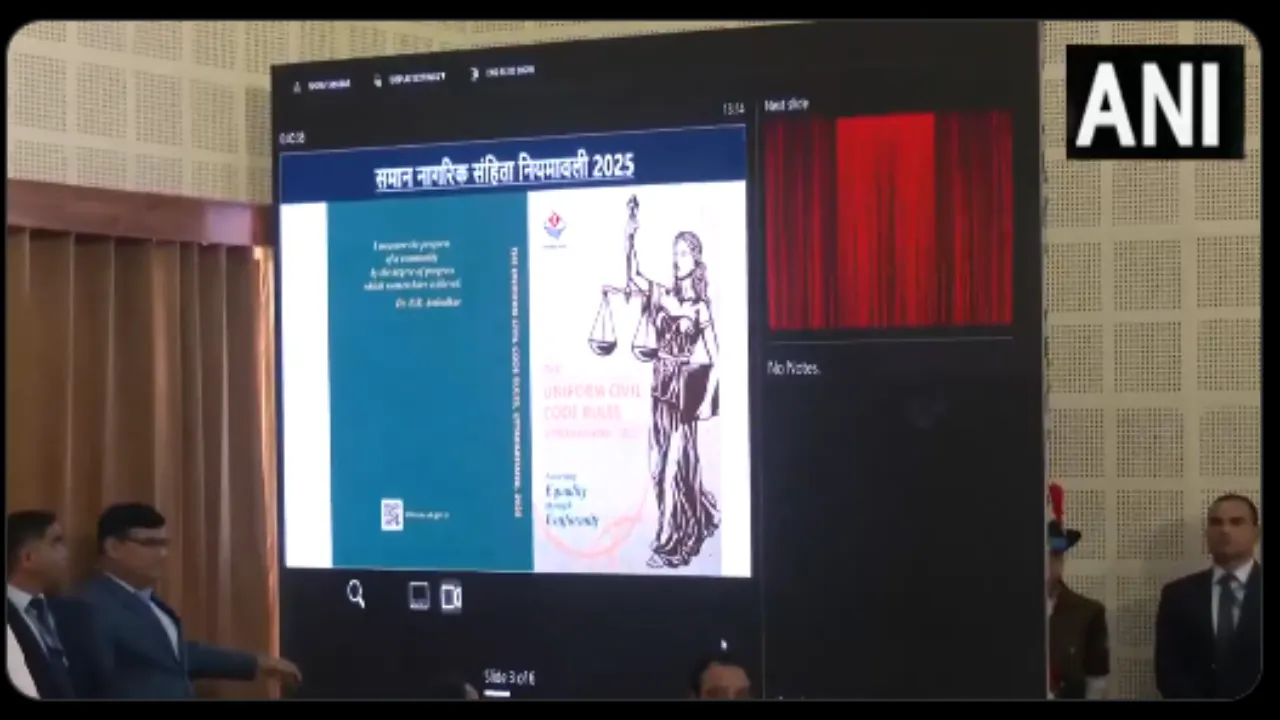 UCC पोर्टल लॉन्च! Aadhar Card के बिना नहीं मिलेगा रजिस्ट्रेशन, 23 भाषाओं का मिलेगा एक्सेस, इस Link पर करें क्लिक