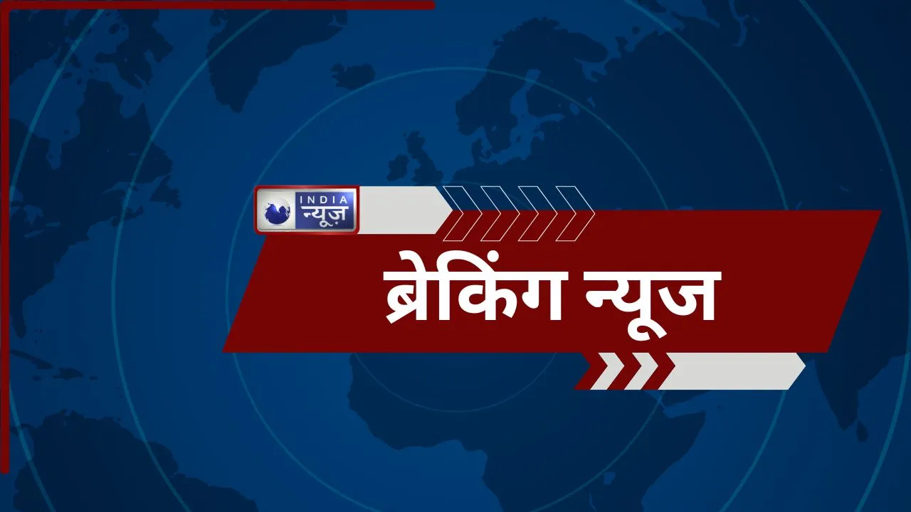 रोनाल्ड रीगन वाशिंगटन राष्ट्रीय हवाई अड्डे पर रोकी गईं सभी उड़ानें, संभावित विमान दुर्घटना की आशंका