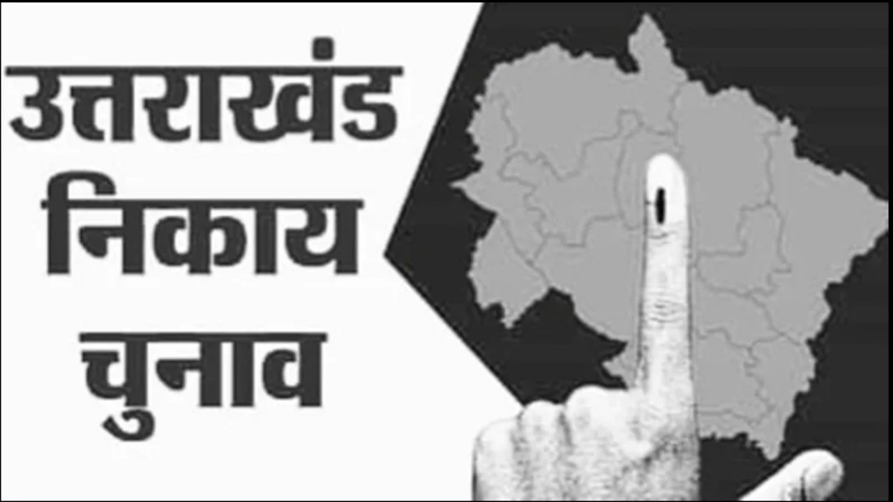 प्रशासन की पूरी तरह से शुरू तैयारियां, 48 सेक्टर और 164 मतदान केंद्र हुए स्थापित