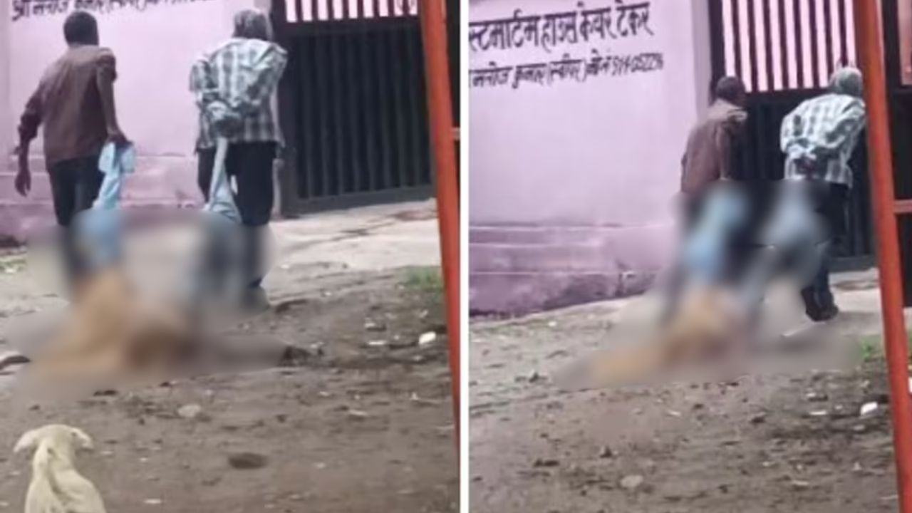 शव को पैर में कपड़ा बांध कर घसीटते रहे…, एक बार फिर मानवता शर्मसार, मंजर देख कांप गई रूह