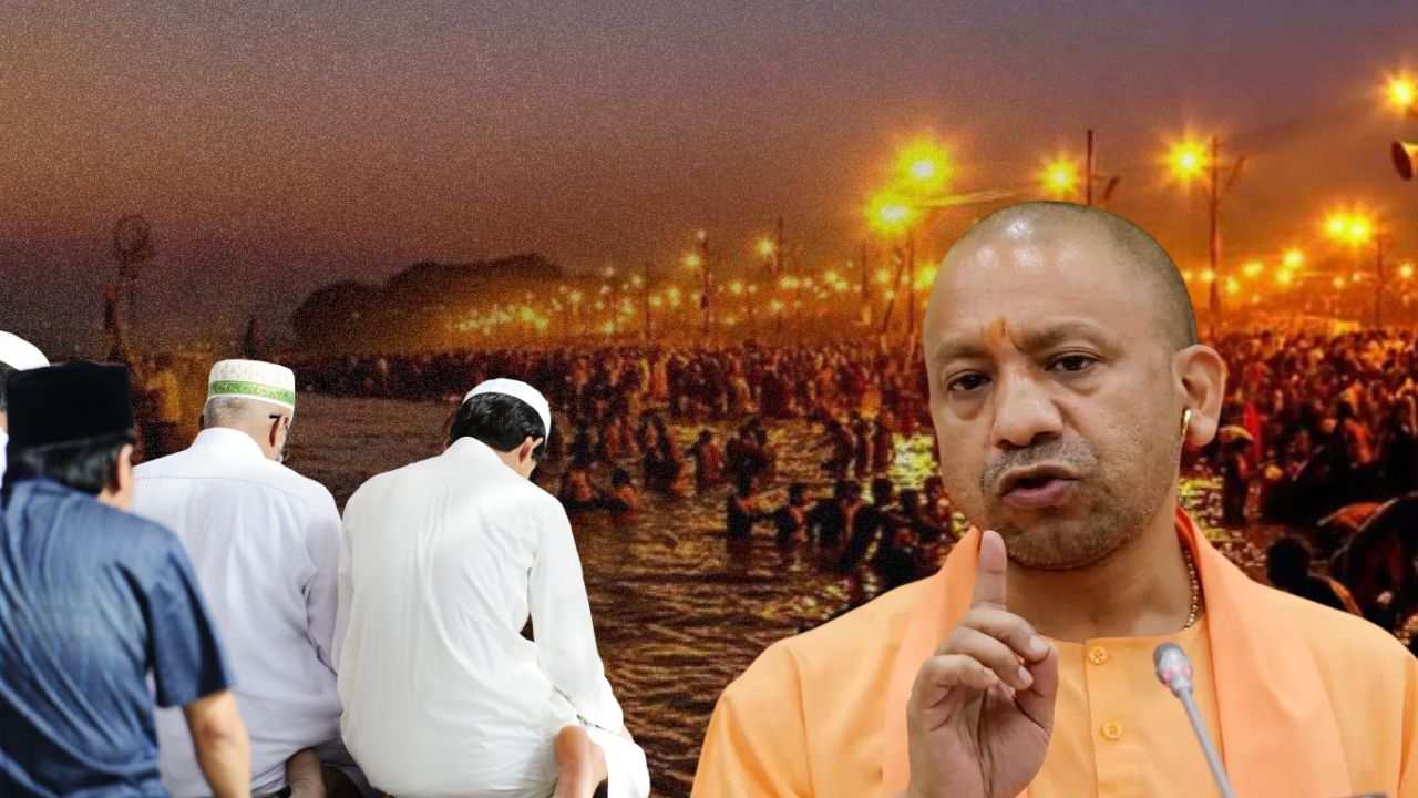 महाकुंभ में मु्स्लिम बनेंगे हिन्दू…होगा धर्मांतरण? भड़क गए मौलाना CM Yogi को लिखा खत ,कहा-इस्लाम इतना कमजोर…