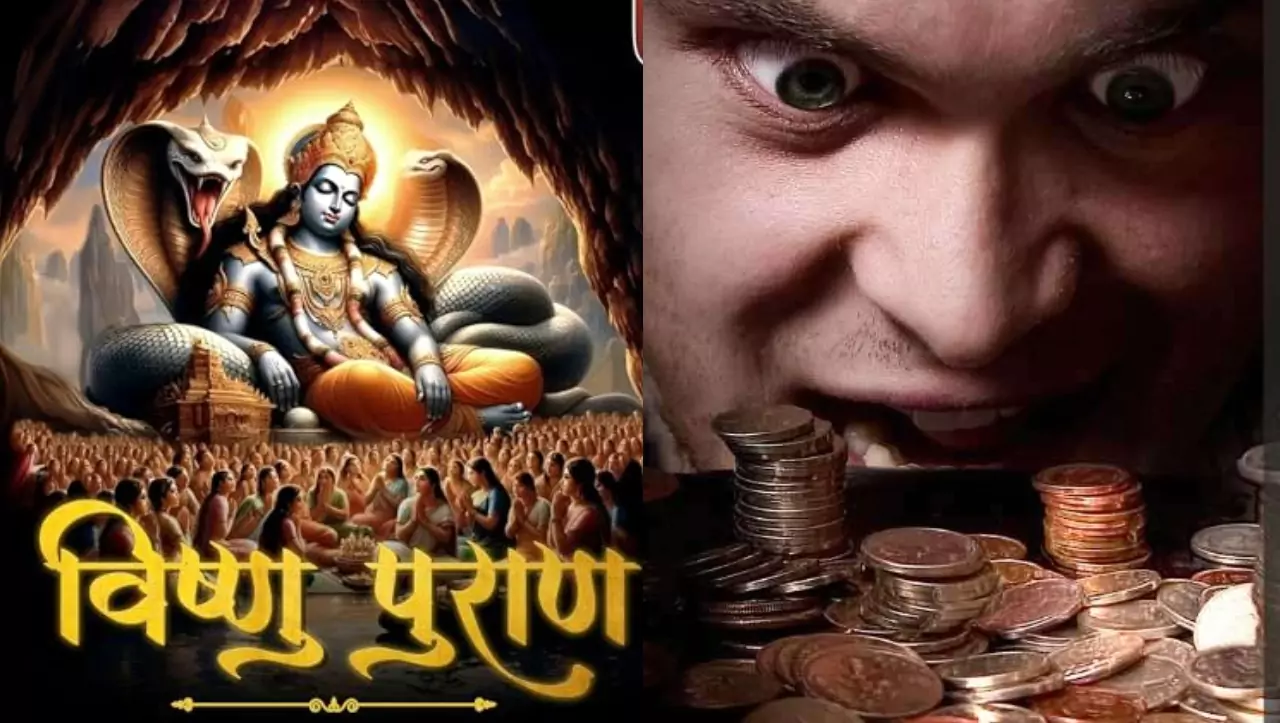 Vishnu Puran Predictions: कलियुग के धन को लेकर की गई विष्णु पुराण में वो 5 भविष्यवाणियां, जो आज पत्थर की लकीर की तरह हो रही हैं सच!