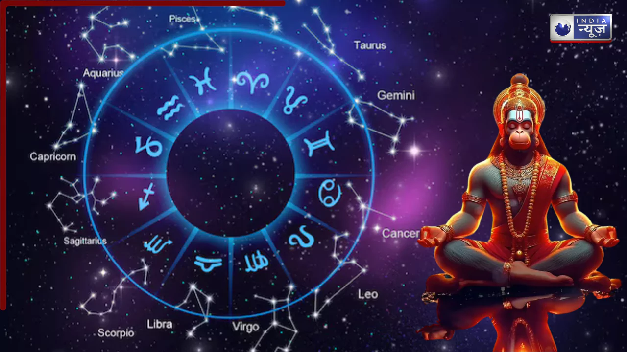 Today Horoscope: इस 1 राशि को मिलेगी आज काम में सफलता तो वही 6 जातकों की बढ़ेंगी मुश्किलें, जानें आज का राशिफल!