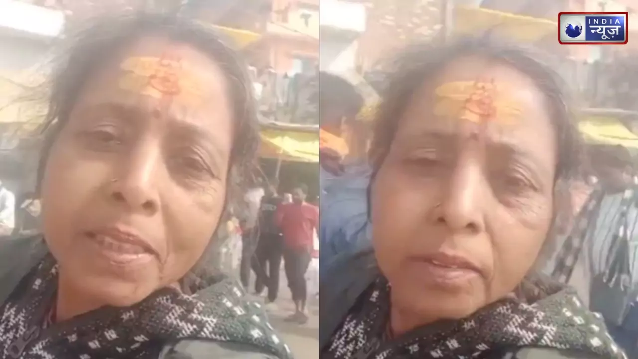 महाकुंभ में जिस जगह गई 30 लोगों की जान…वहां से आज सामने आया Video, हालात देखकर फटी रह जाएंगी आंखें