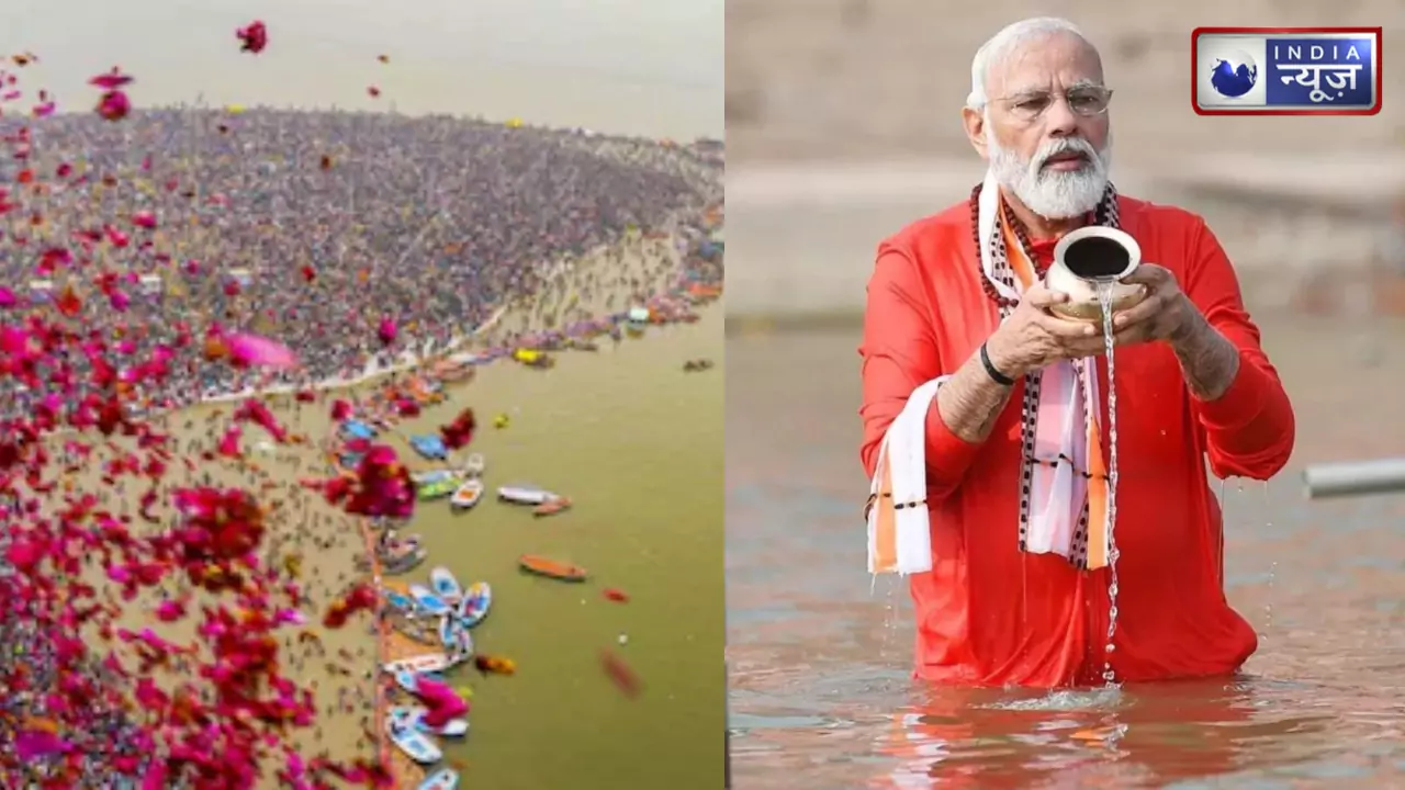 किस खास मुहरत में PM Narendra Modi करेंगे कुम्भ स्नान…क्यों इतना खास होता है यह समय और तिथि?