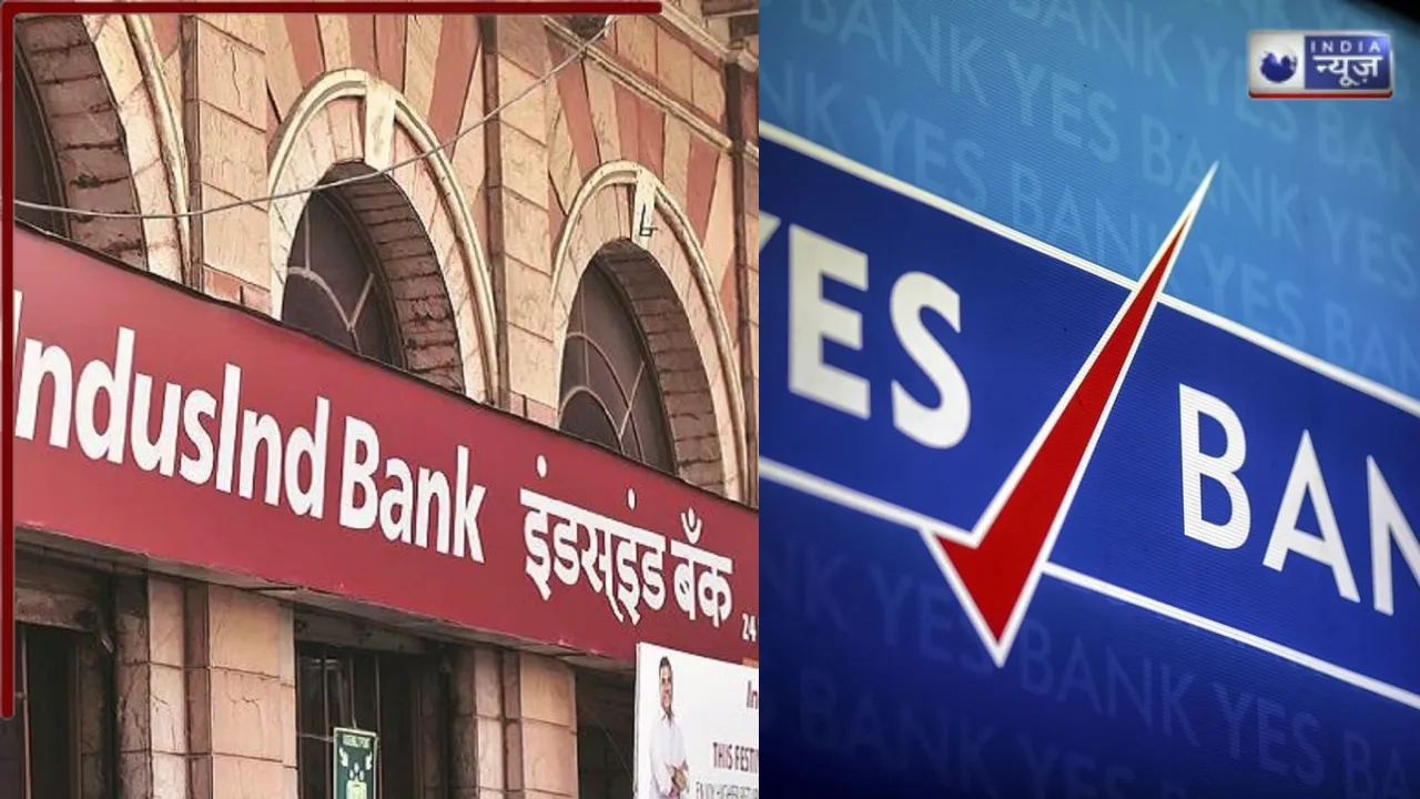 Indusind Bank हुआ तबाह, एक दिन में गिर गए इतने शेयर, ग्राहकों में मच गया हाहाकार, बैंकों में जमा आपके पैसे सुरक्षित हैं?