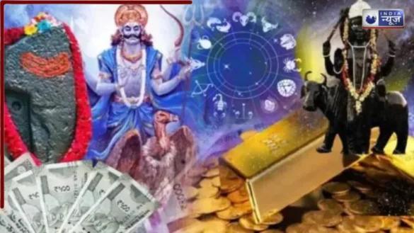 138 दिनों तक उल्टी होगी शनिदेव की चाल, इन 5 चुनिंदा राशियों की पलटेंगे ऐसी किस्मत की मझदार में खड़ी कोई बाधा भी नहीं पाएगी रोक