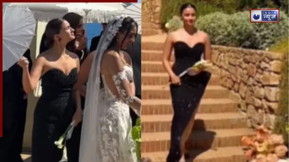 अपनी ही दोस्त की शादी में दुल्हन की लाइमलाइट चुरा ले गईं आलिया भट्ट, ब्लैक कलर के स्ट्रेपलेस गाउन में लगीं बला की खूबसूरत, देख कायल हुए लोग