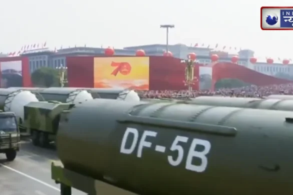 चीन ने दुनिया के सामने उतारा अपना बाहुबली, अमेरिका से लेकर यूरोप तक मच गया हड़कंप, तस्वीरें देख उड़ गए Trump के तोते