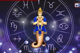 2026 तक इन 3 राशियों पर ग्रह राहु बरसाएंगे अपार कृपा, बनेगा धन लाभ का ऐसा संयोग कि संपत्ति-कार खरीदना होगा शुभ! जानें कब शुरू हो रहा शुभ समय?