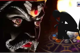 तबाही की लहर होंगे ये 2 साल, अब यहीं के यहीं होगा कर्मों का हिसाब! इन 3 राशियों कि कड़ी परीक्षा लेंगे शनि महाराज, पहुचाएंगे तगड़ा नुकसान