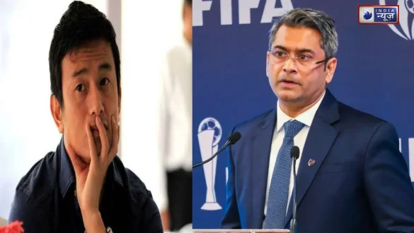 Indian Football Crisis: AIFF अध्यक्ष कल्याण चौबे ने भ्रष्टाचार के आरोपों को किया खारिज, भूटिया पर कसा तंज