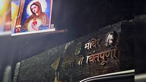 मां चिंतपूर्णी मंदिर के पास LED स्क्रीन पर विवादित वीडियो से मचा विवाद, हिंदू संगठनों और BJP नेताओं का तीखा वार