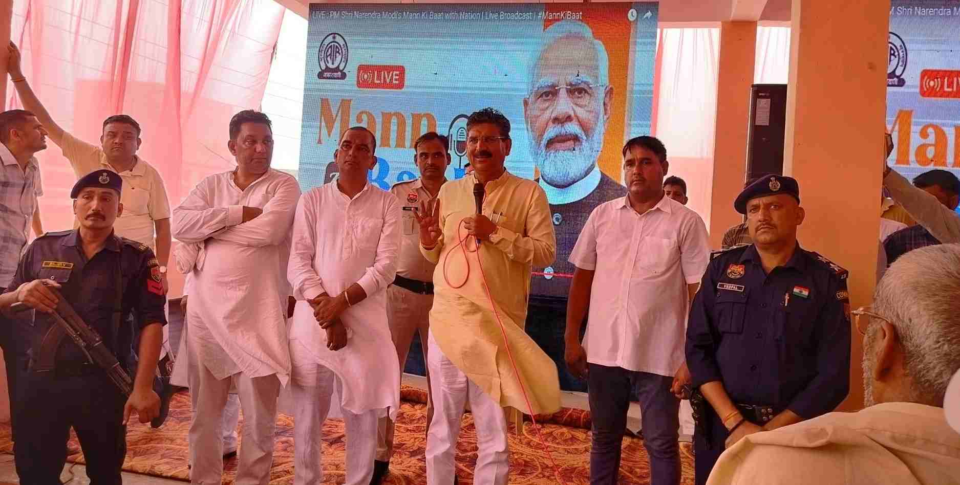 गांव फैरण कला में मंत्री बेदी ने ग्रामीणों के साथ सुना ‘मन की बात’ कार्यक्रम, बोले- ‘मन की बात’ देश को जोड़ने वाला अभियान, हर नागरिक को बनाता है जागरूक