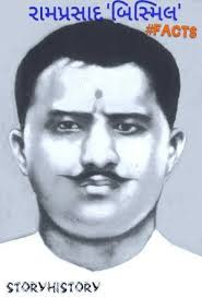 RAMPRASAD BILMIL