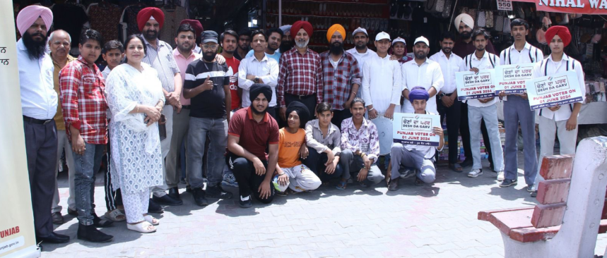 A Message To Vote And Plant : ਬੈਂਕ ਵਿੱਤੀ ਸਹੂਲਤਾਂ ਦੇ ਨਾਲ-ਨਾਲ ਲਾਭਪਾਤਰੀਆਂ ਨੂੰ ਵੋਟ ਪਾਉਣ ਅਤੇ ਪੌਦਾ ਲਾਉਣ ਦਾ ਸੁਨੇਹਾ ਵੀ ਦੇਣ ਲੱਗੇ