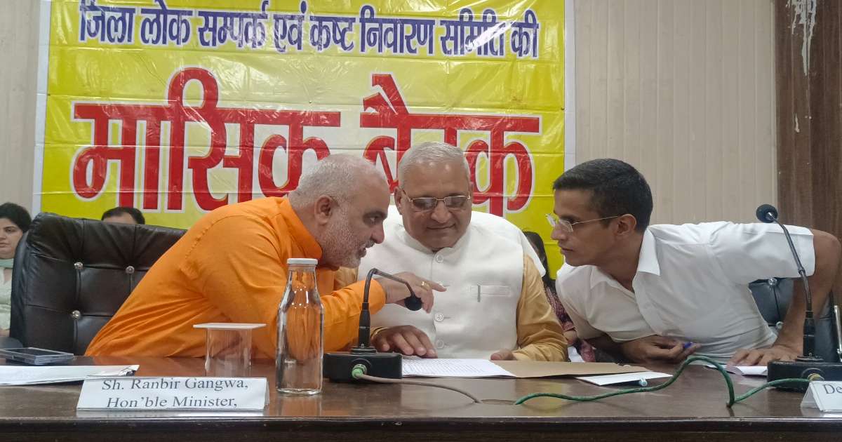 Cabinet Minister Ranbir Gangwa 3