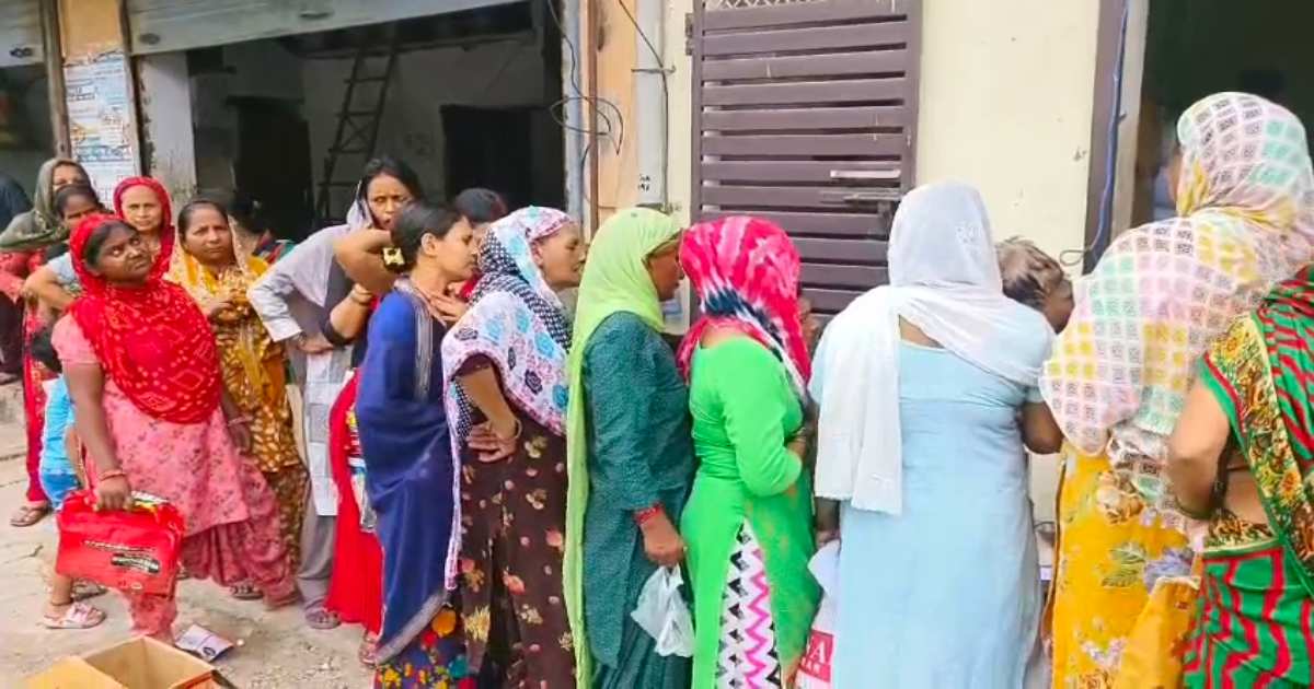 Haryana Government Ration Depots  1