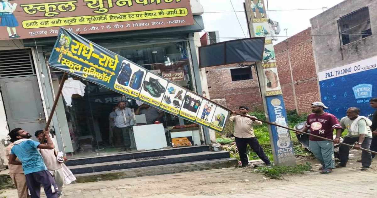 फूसगढ़ रोड पर चला नगर निगम का अतिक्रमण विरोधी बुलडोज़र, दर्जनों दुकानों का सामान जब्त, चेतावनी के बाद भी नहीं माने दुकानदार