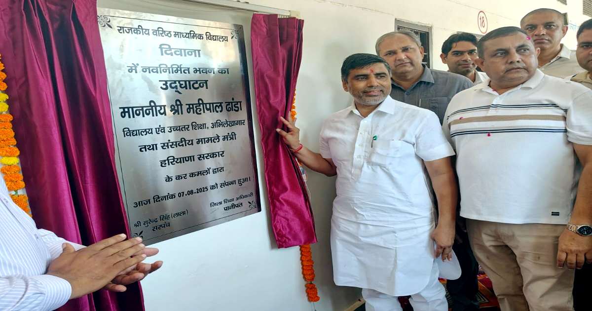 ‘गुरुजन का आदर करना हमारी संस्कृति’..शिक्षा मंत्री ने किया स्कूल के नवनिर्मित भवन का उद्घाटन, बच्चों के बीच जाकर किया संवाद