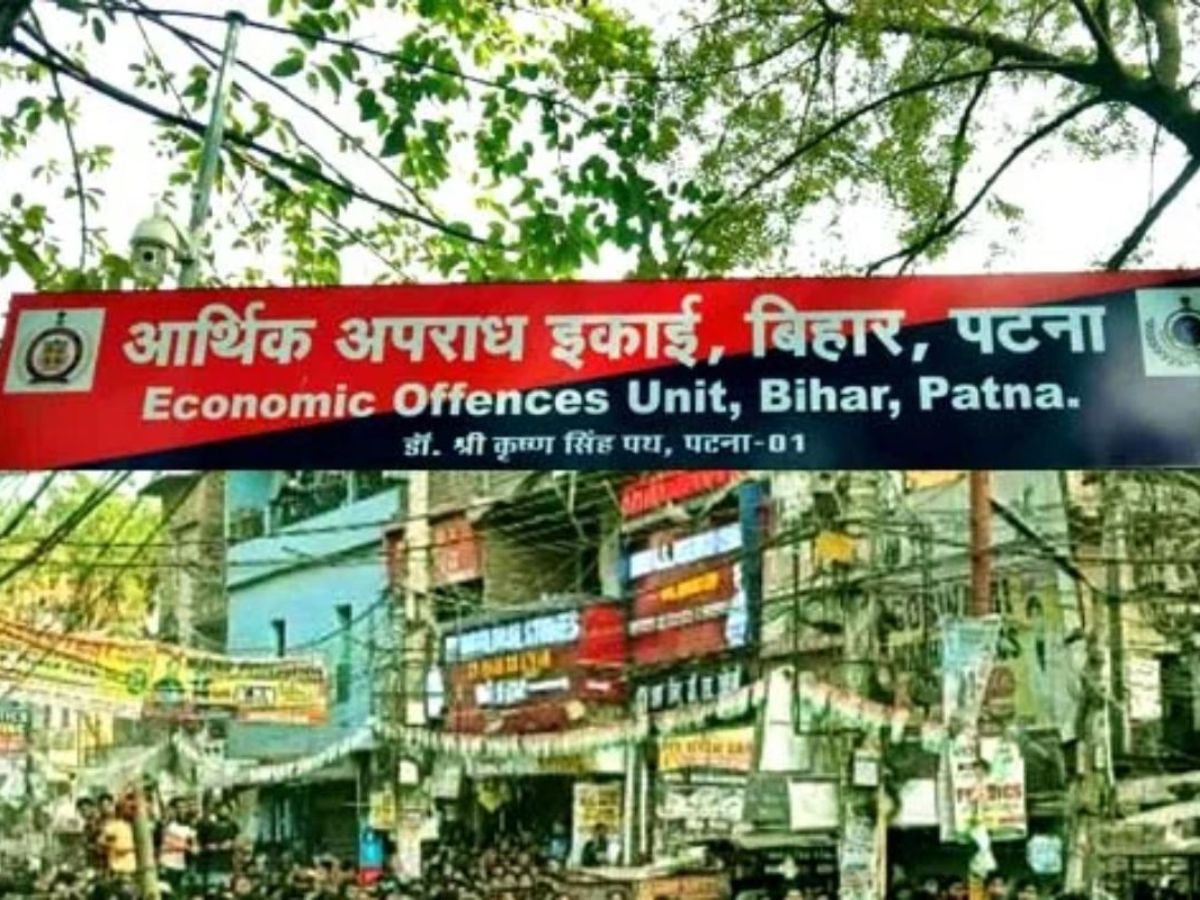 Bihar Chunav 2025: ईओयू ने बनाई चार स्पेशल सेल, नकदी, शराब और सोशल मीडिया पर कड़ी निगरानी शुरू