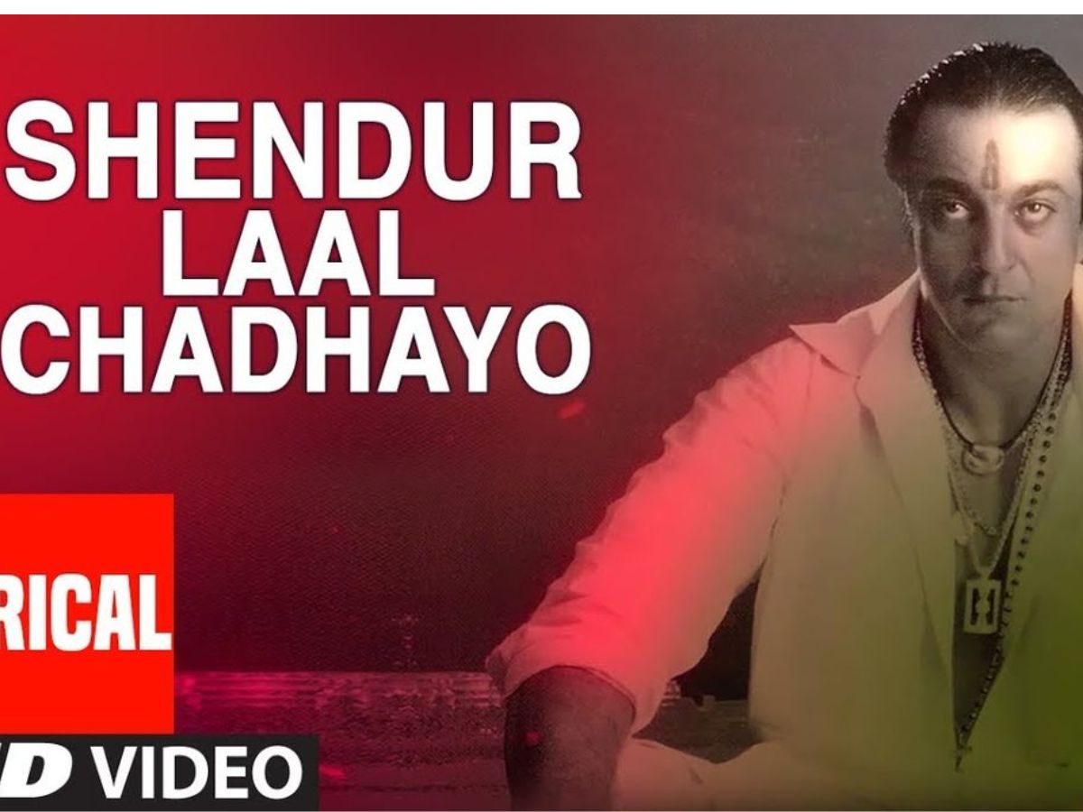 Ganesh Chaturthi 2025: भक्ति और मस्ती का डबल डोज, इन टॉप गणपति गानों से सजाइए अपनी प्लेलिस्ट - Gallery Image