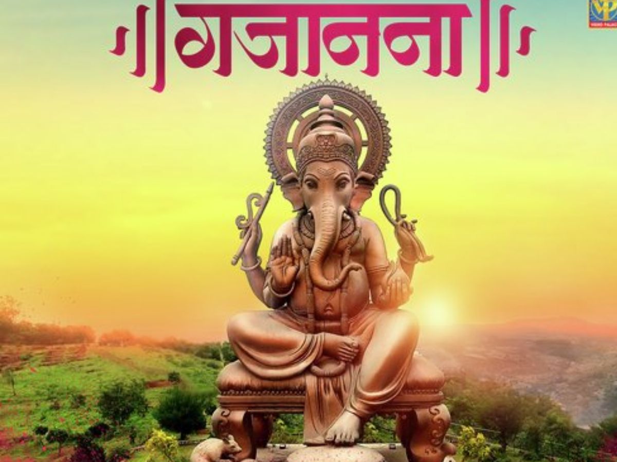 Ganesh Chaturthi 2025: भक्ति और मस्ती का डबल डोज, इन टॉप गणपति गानों से सजाइए अपनी प्लेलिस्ट - Gallery Image