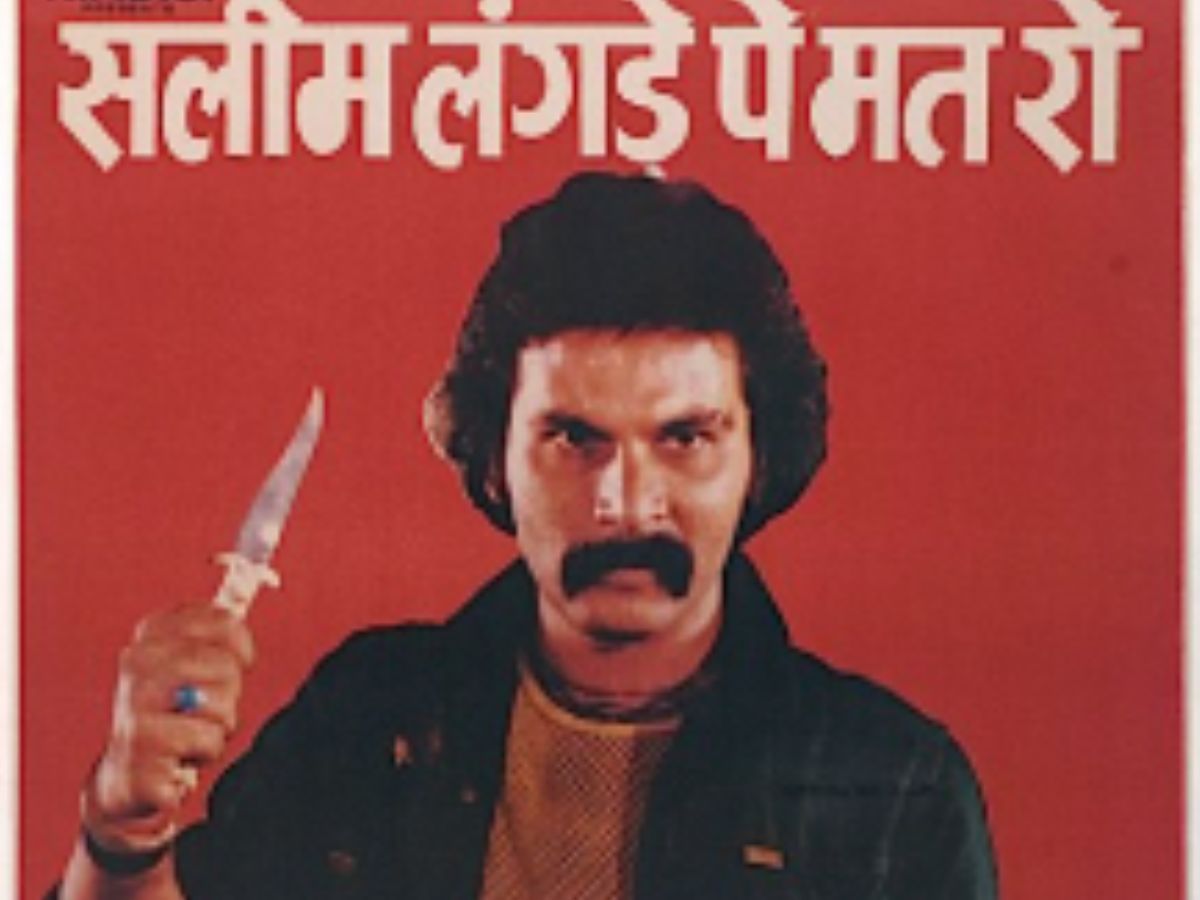 देखने के बाद भी नहीं भूल पाएंगे बॉलीवुड कि ये 4 फिल्में, जो लोगो के दिलो में आज भी ज़िंदा है - Gallery Image