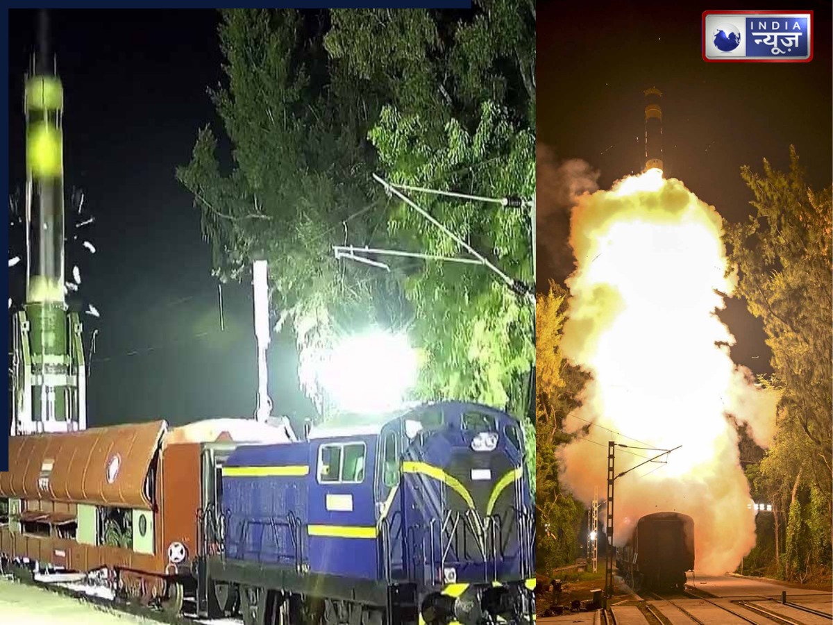 दुनिया में कितने देशों के पास है ट्रेन से मिसाइल लॉन्च करने की ताकत, भारत ने किस-किस को छोड़ा पीछे? जानिए