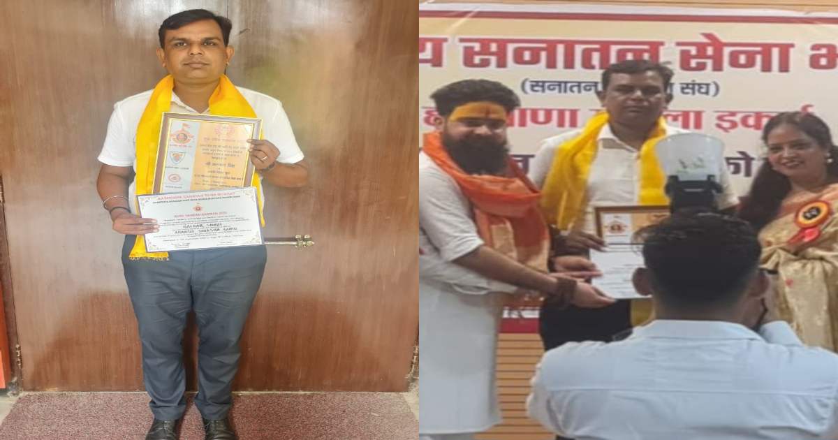 पानीपत के विक्टर पब्लिक सीनियर सेकेंडरी स्कूल के इतिहास प्रवक्ता बलकार सिंह बेस्ट टीचर अवॉर्ड – 2025 से सम्मानित