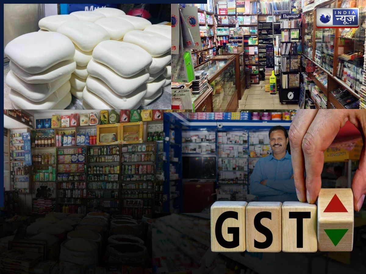 भूल गए हों तो हम याद दिला देते हैं, 22 सितंबर से सस्ते हो रहे हैं ये 50 सामान; फिर न कहना बताया नहीं था