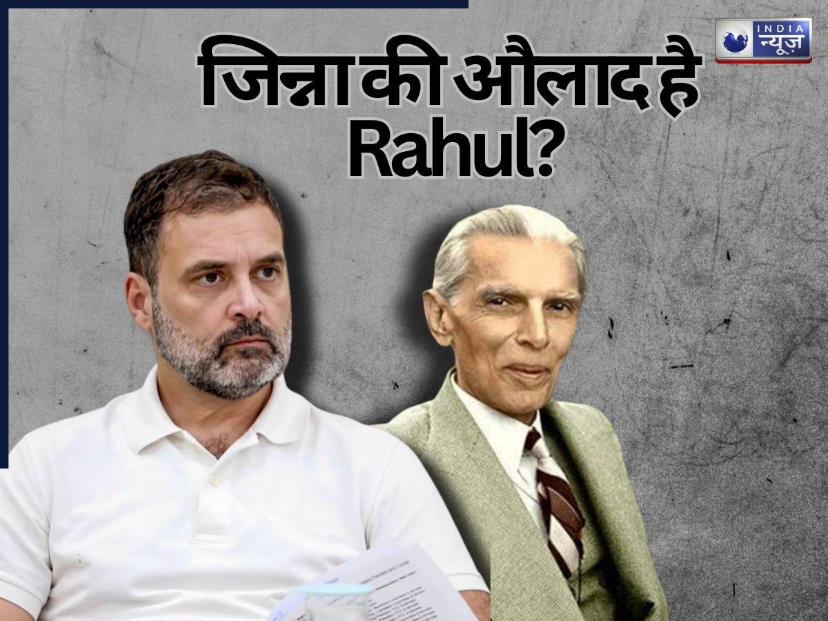 ‘जिन्ना की औलाद है Rahul’, Bihar Chunav से पहले मंत्री बसावन ने बोले तीखे बोल