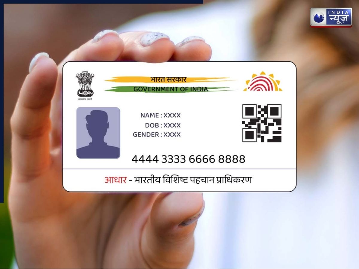 बंद हो गए 1.4 करोड़ लोगों के आधार, जानिए UIDAI ने किस पर लिया कड़ा एक्शन और क्यों?
