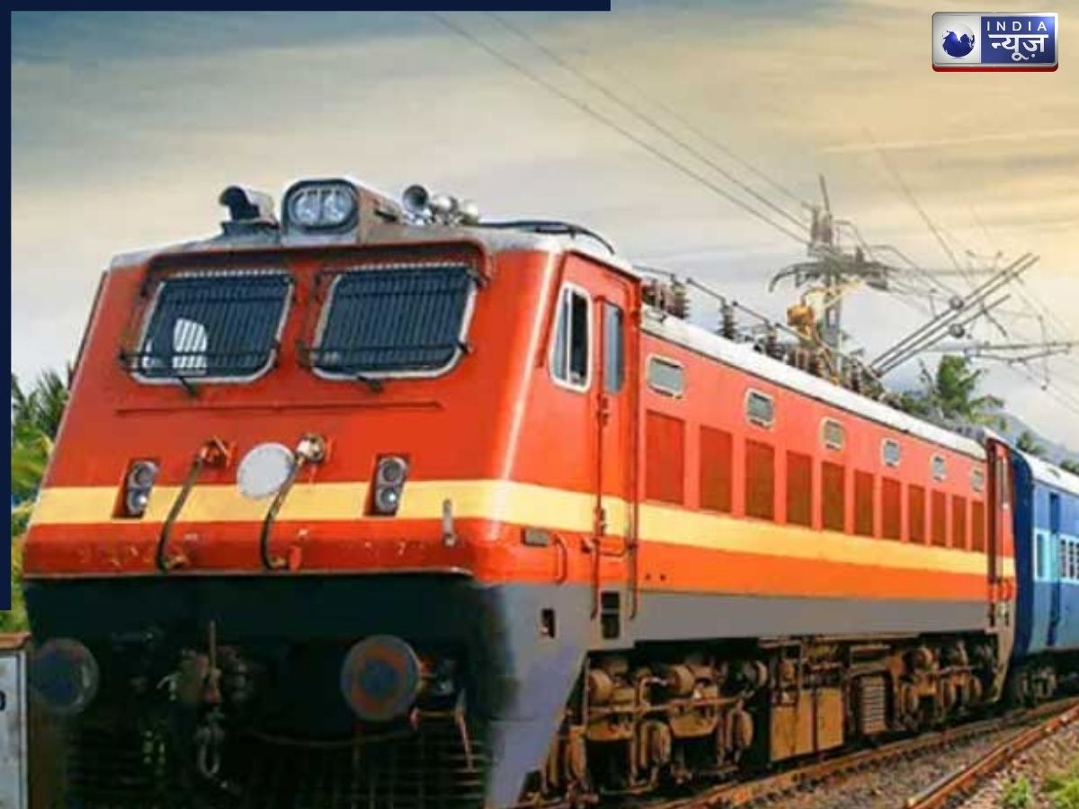 अब नहीं खाने पड़ेंगे Train में धक्के, देशभर में दौड़ेंगी 12000 स्पेशल ट्रेनें; जानिए किन राज्यों को मिलेगी सुविधा
