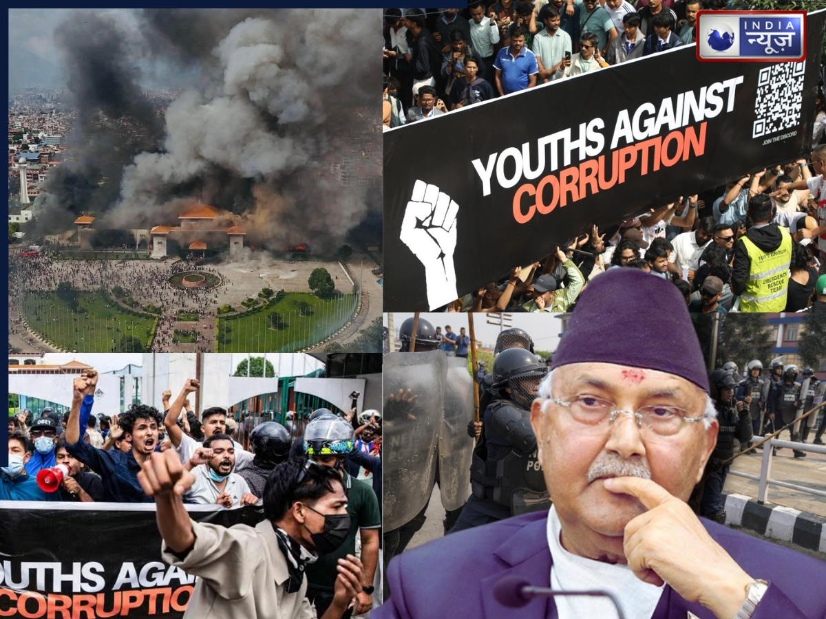 सेना के हाथ नेपाल की कमान, आपे से बाहर हुए Gen Z, PM-राष्ट्रपति आवास तक फूंक डाला