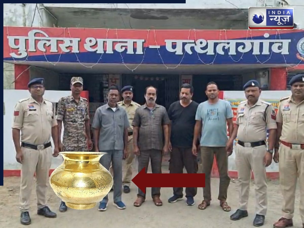 जादुई लोटे के नाम पर की करोड़ों की ठगी! पुलिस ने इस तरह किया भांडाफोड़