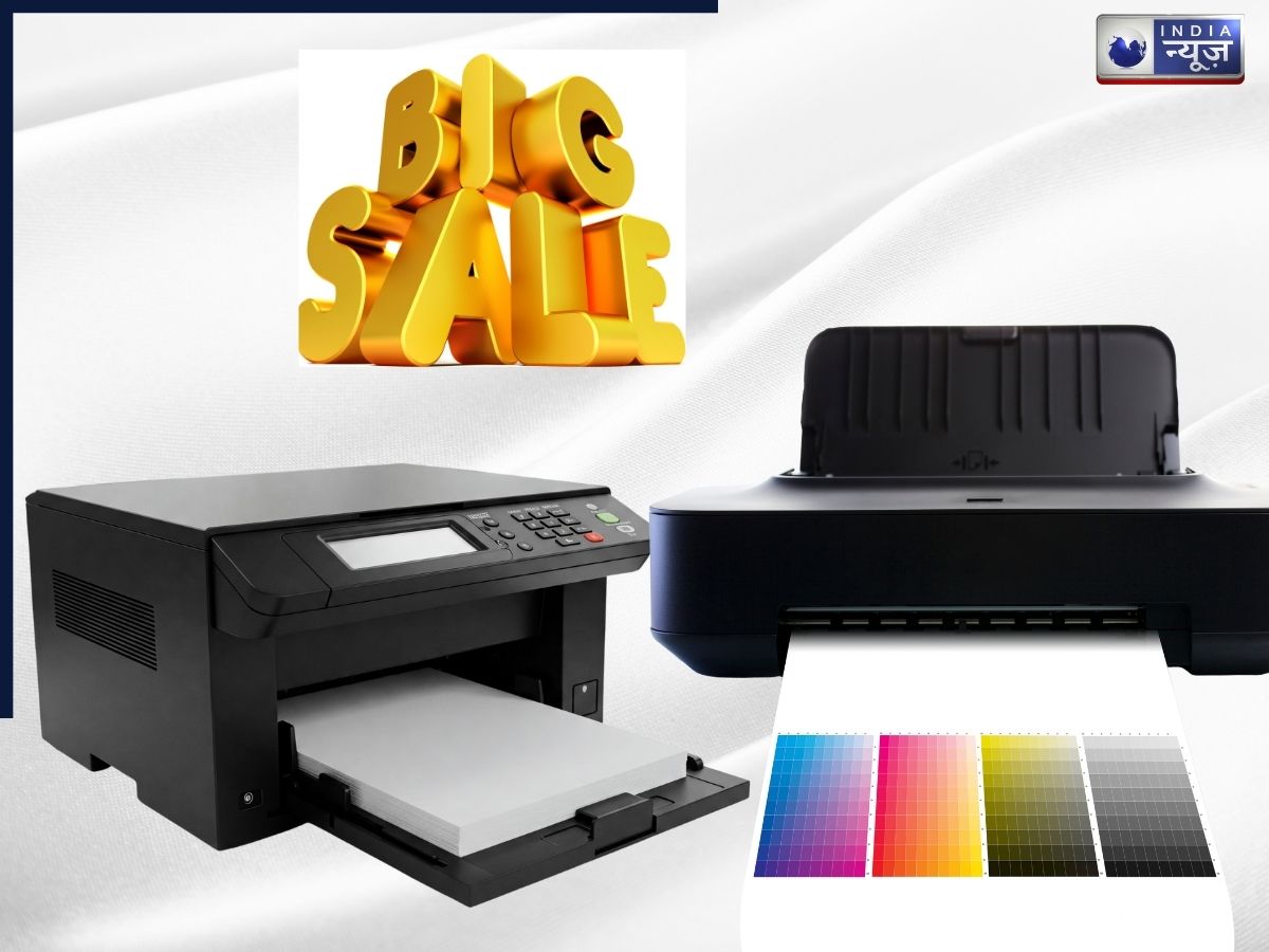 कम दाम में लेना चाहते हैं टॉप ब्रांड्स प्रिंटर, तो अभी पढ़ लें ये खबर