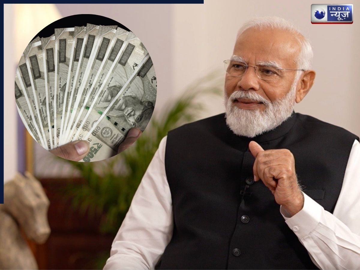 50 लाख अधिक कर्मचारियों को मोदी सरकार कब देगी गुड न्यूज, खाते में आएंगे हजारों रुपये, जमकर करें खरीदारी