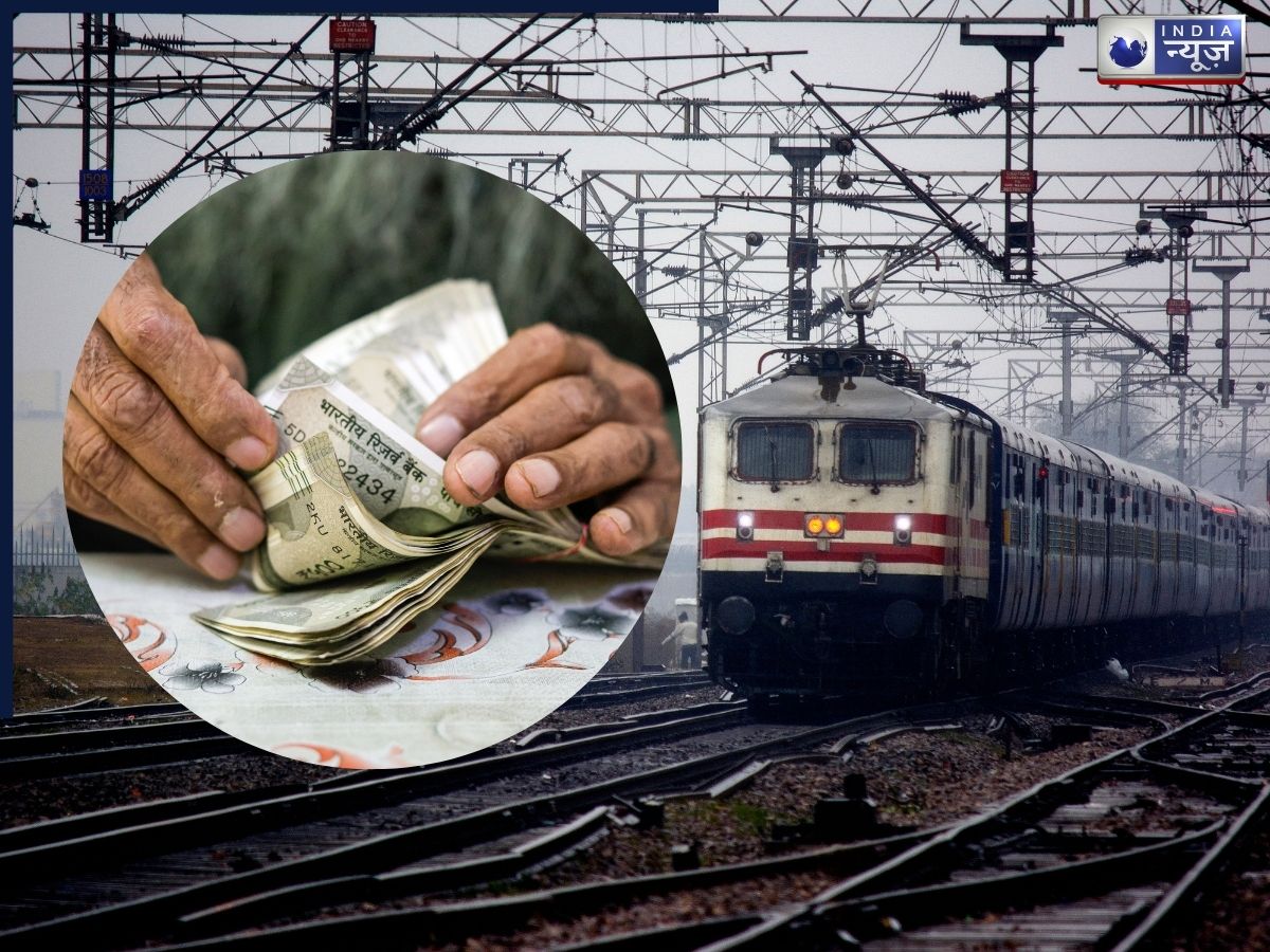 ट्रेन टिकटों पर कितना लगता हैं GST? जानें नई दरों के बाद कितना आया अंतर